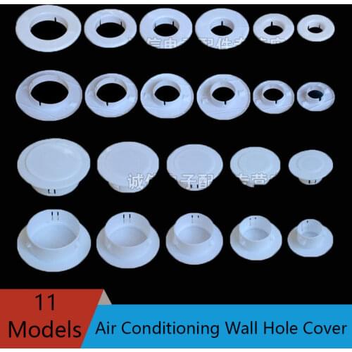 11 Models Air Conditioner Wall Hole Cover Strong Plastic for DIY Air Conditioning Parts Free Shipping