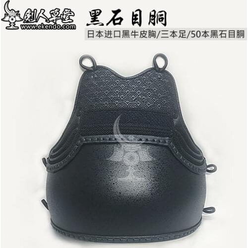 IKENDO.NET-KHD 19 - Black stone - kendo bogu parts do japanese kendo armour professional kendo do leadtime 60 days