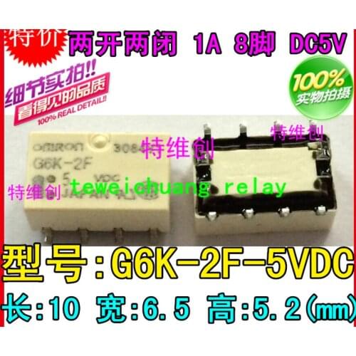 Relay G6K-2F-5VDC G6K-2F-DC5V