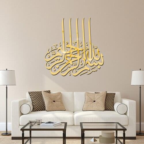 Mirror Wall Stickers Islamic Sticker Decor for Home Decoration Muslim 3D Acrylic Stickers Bedroom Living Room Wall Decals Mural