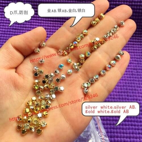 1350pcs/lot 4mm D claw rhinestone gold AB white sewing-on strass for sweaters dress ornaments DIY hand crafts glue-on AB stone