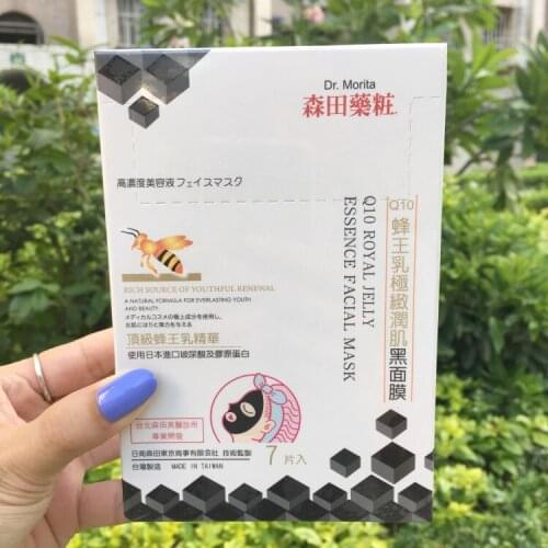 Black Pearl Black Mask 7pcs