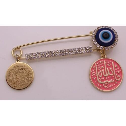 Muslim AYATUL KURSI Mashallah Stainless Steel brooch pink Baby Pin