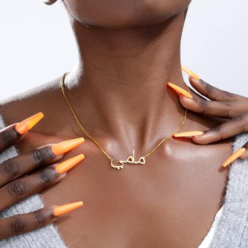 Personalized Customized Arabic Name Necklace Stainless Steel Nameplate Pendant Jewelry For Women Men Special Gift