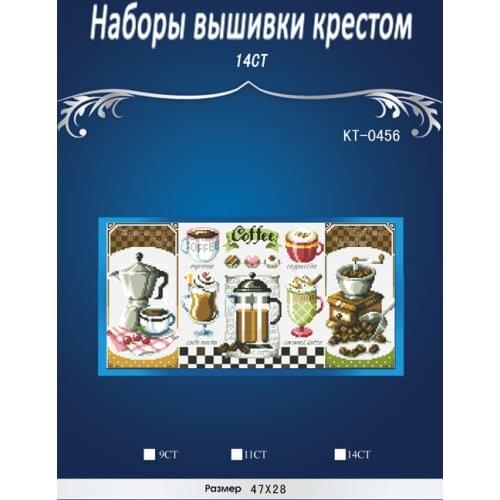 Coffe time for you coffee pot chinese Stitch,DIY 14CT similar DMC Cross Stitch,Sets For Embroidery Kits Counted Cross-Stitching