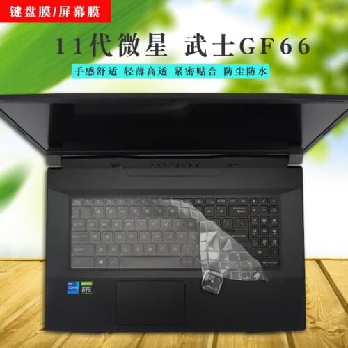 TPU Keyboard Cover Protector For MSI GL66 GL66 Pulse Katana GF76 GL76 Katana GF66 2021 Gaming Laptop
