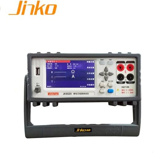 JK5520 Insulation Resistance Tester Lithium Battery Short Circuit Tester