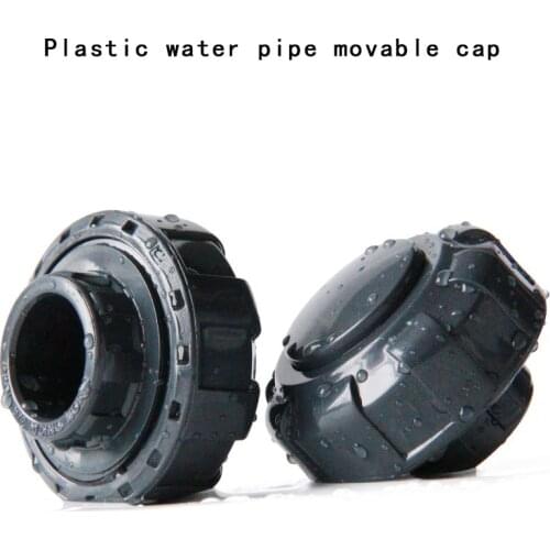 Plastic water pipe movable cap Plastic pipe sealing Cap By the cap plug Garden landscape water pipe plug cap 1 Pcs