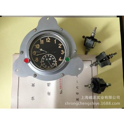 105 boats bell ( first generation )