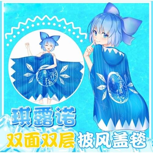 Anime TouHou Project Cirno Cosplay Cloak Hooded Cape Coat Comfortable Otaku Girls Air conditioner Blanket Fall Winter Shawl