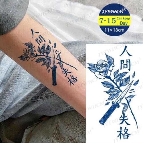 Juice Ink Lasting Waterproof Temporary Tattoo Sticker Chinese Text “World Disqualification” Flash Tattoos Arm Fake Tattoos