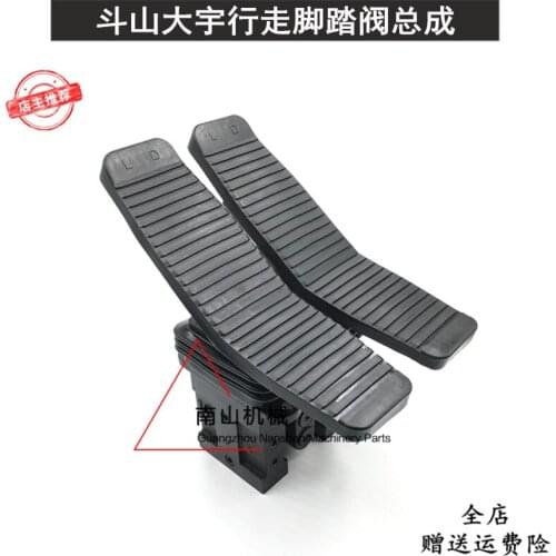 Hkgk Pads On The Pedals