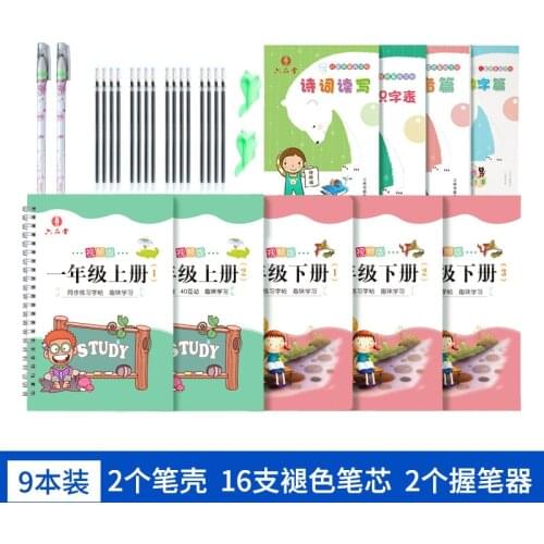 LiuPinTang 9pcs/set First grade Pencil Practice Groove Calligraphy Copybook Chinese Exercise Beginners Chinese textbooks
