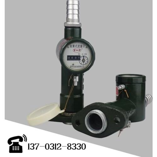 Refuelling oil meter/rotary turbine gasoline gasoline diesel oil meter