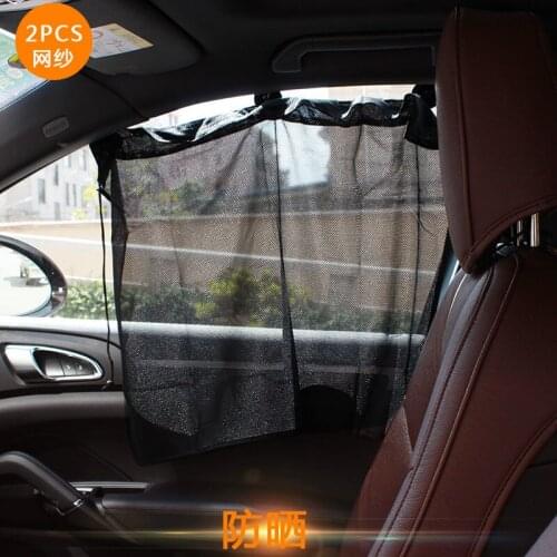 Automobile Special Simple sunshade curtain 2 piece loading sunscreen shading privacy car CT-7503 mesh cloth