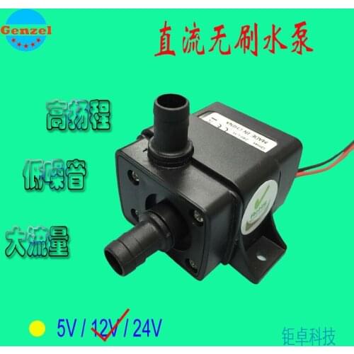 DC12V 3 meters of Brushless DC submersible pump circulating pump GD280-12300C