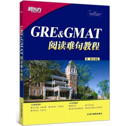 Reading difficult sentences tutorial for GRE abroad test reading sentences analysis