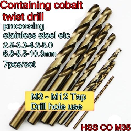 2.5 3.3 4.2 5.0 6.8 8.5 10.3mm 7pcs/set HSS CO M35 Containing cobalt Twist drill Processing stainless steel etc. Free shipping