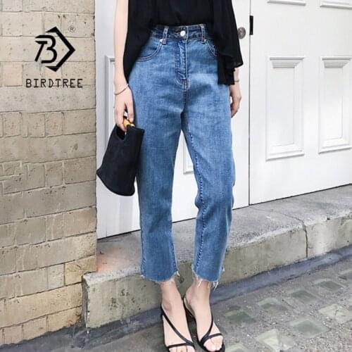 BIRDTREE TB Womens Ripped Jeans