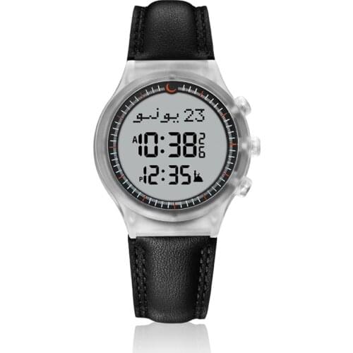 Islamic Business Man Watch Prayer Wristwatch Azan Athan Alarm with Hijri Calendar Auto-Compass Mosque Clock