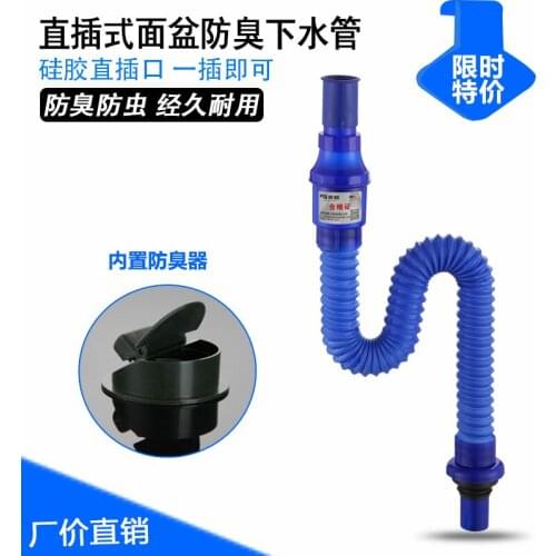 Basin down pipe , under the water pipe mop drainage tank