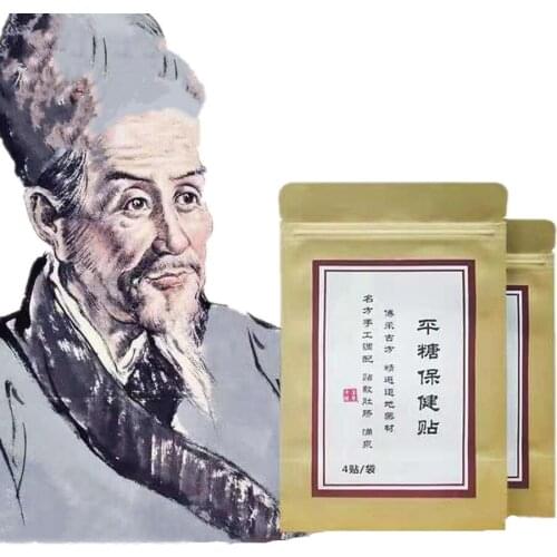 8 Pcs/2 Bags Chinese Medicine Balance Blood Sugar Diabetes Patch Reduce Glucose Natural Herbs Diabetic Plasters Patch Heath Care