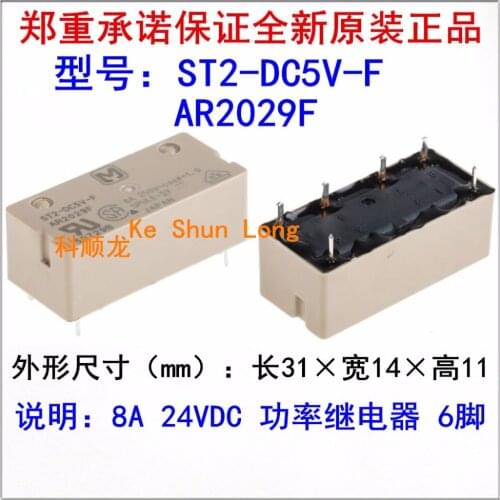 Free shipping lot(5pieces/lot)100%Original New ST2-DC5V-F AR2029F ST2-DC12V-F AR2023F ST2-DC24V-F AR2024F 6PINS 8A Power Relays