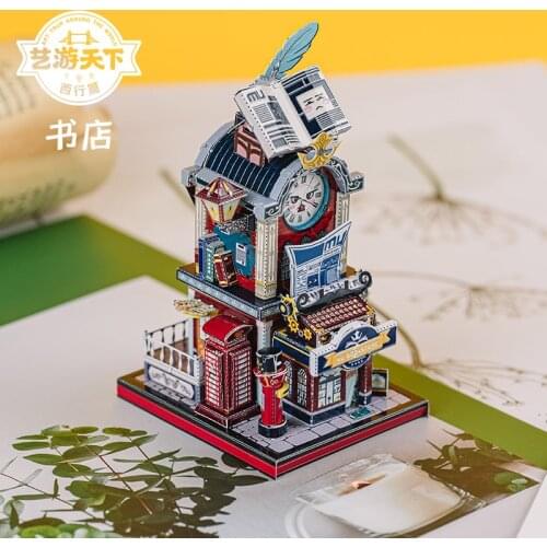 Art Model MU 3D Metal Puzzle Art Tour western Bookstore building model KITS Assemble Jigsaw Puzzle Gift Toys For Children