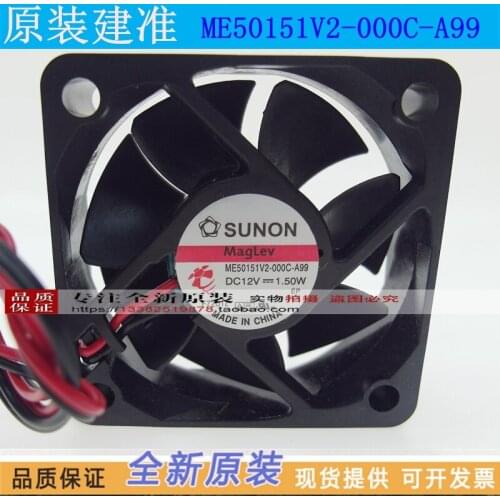 NEW SUNON ME50151V2-000C-A99 5015 12V 1.5W cooling fan