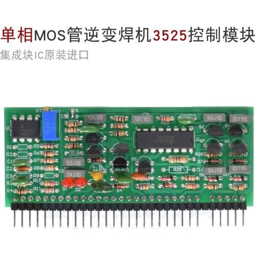 3525 Control Module 3140 Small Vertical Board Single-phase AC220 Inverter Welding Machine TIG WS ARC ZX7