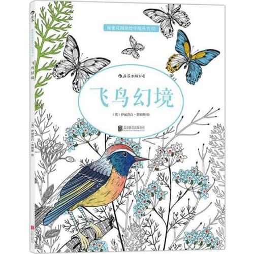 Bird Dreamland Coloring Book Secret Garden Style Coloring Book For Relieve Stress Kill Time Graffiti Painting Drawing Book