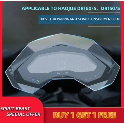 Motorcycle speedometer TPU Scratch proof Protection Film Dashboard Screen Instrument Film For Haojue DR150 DR150S DR160 DR160S