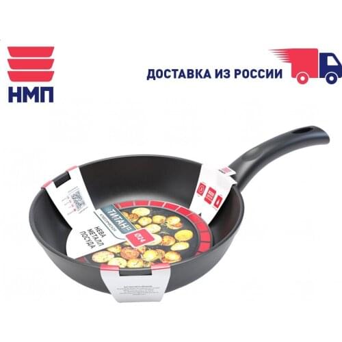 НМП Pans