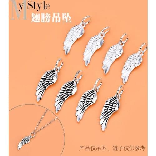Wing pendant pendant S925 sterling silver diy bracelet accessories, handmade beaded material production accessories
