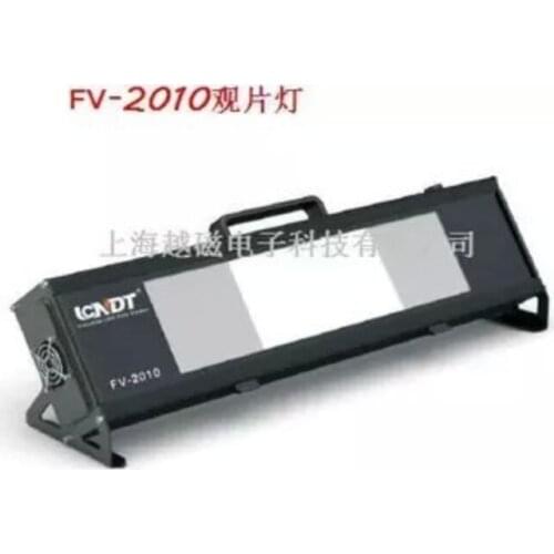 FV-2010 NDT Portable Large screen Industrial LED Film Viewer