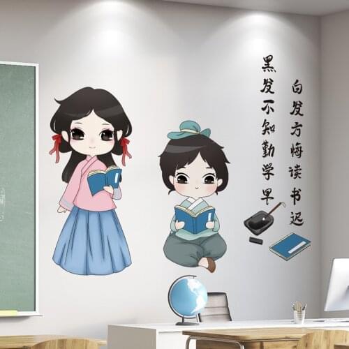 Chinese Ancient Style Class Culture Wall Stickers Bedroom Nursery Wall Decoration Classroom Wallpaper DIY Self-adhesive Stickers
