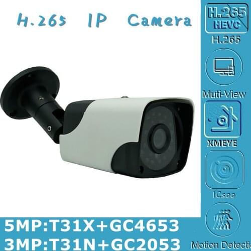 940nm Invisible Light 3/5MP IP Metal Bullet Camera Outdoor T31N+GC2053 2304*1296 T31X+GC4653 2592*1904 Onvif IRC IP66 WaterProof
