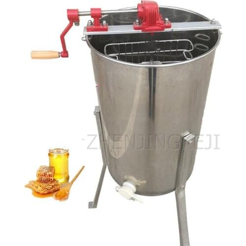 Small Household Honey Extractor Stainless Steel Thickened Two Frame With Bracket Honey Machine Sugar Extracting Sweety Separator