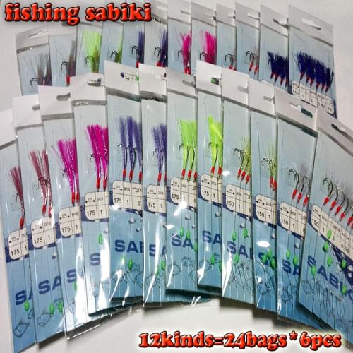 Fishing sabiki each bag have 6pcs hooks sabiki rigs MIX 12kinds total 24bags fishing lures bait rigs bait jig lure
