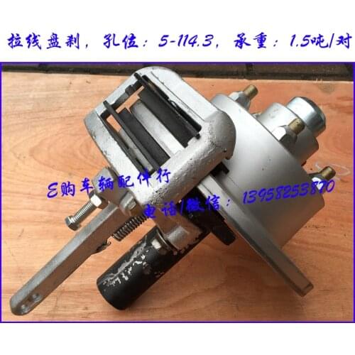 Ego trailer MECHANICAL BRAKE KIT trailer axle trailer hub 5-114.3