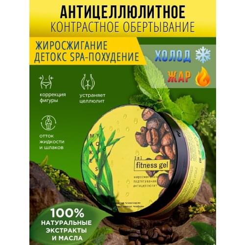 Кремы MakeYourself China At AliExpress