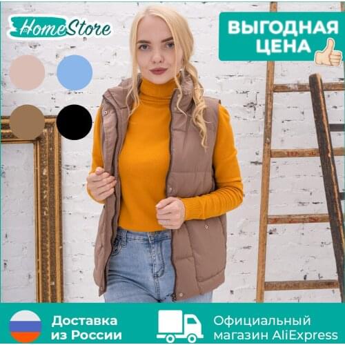 HomeStore Womens Clothing