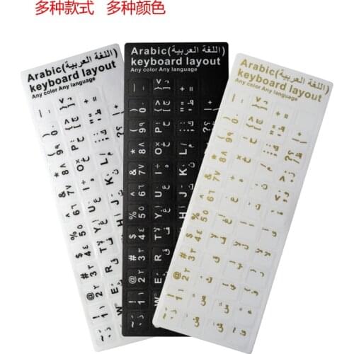 5pcs colors Arabic Keyboard Stickers Paster Tags Strong Viscosity Keyboard Cover Alphabet Layout With Button Letters Waterproof