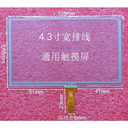 2pcs/lot ONDA electric MP4MP5 player with touch screen display control touch screen 4.3 inch wide screen universal cable