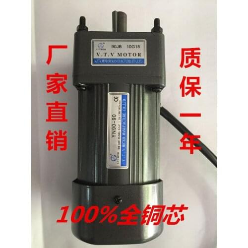5LINES !! !VTV AC 220v Gearbox adjustable speed Reversible motor A variety of reduction ratio optional YN90-60
