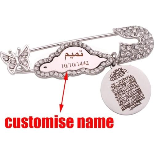 Customise name ISLAM quran AYATUL KURSI Allah crystal brooch Baby Pin