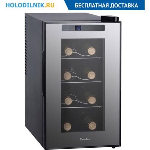 Винные холодильники Tesler China At AliExpress