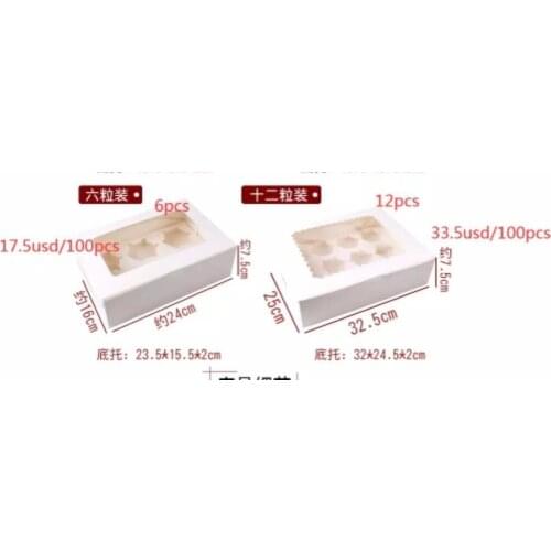 Cupcake packaging box 6/12 pieces 1000PCS/1000PCS Muffin cup pastry egg tart packaging box