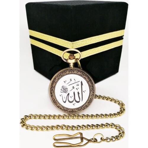 Allah Swt And Verse Hand Kursi Written Vintage The Köstekli Pocket Watch Wooden Velvet Lined Kaaba In box