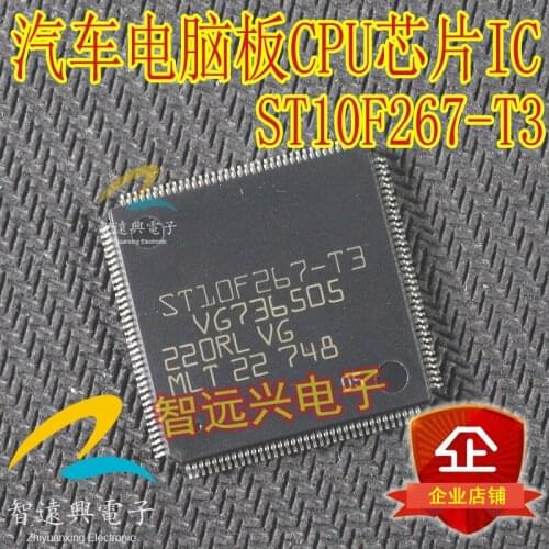 ST10F267-T3 Car computer board vulnerable CPU